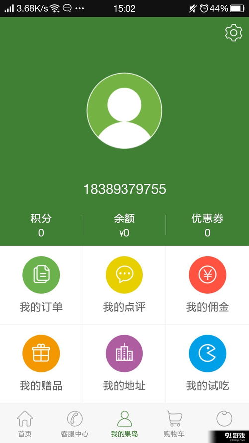 水果岛安卓下载 畅享水果岛v1.3.6最新手机版的全新体验