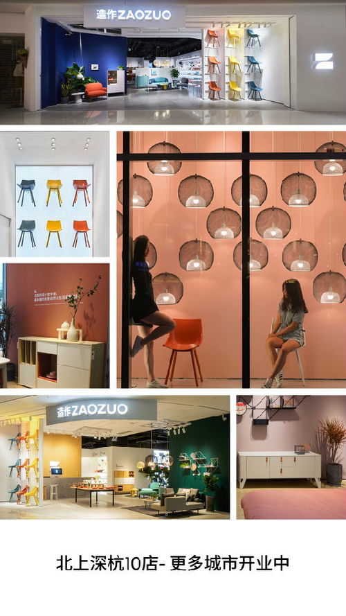 造作官方版App v2.31.0安卓版详解 腾牛安卓网应用软件服务介绍