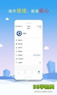 盈透证券股票借贷应用下载指南 支持苹果与安卓版