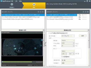 RealNetworks正式发布新一代高清编码软件RealProducer HD™应用服务