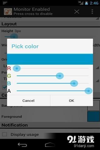 安卓CPU监控工具V3.5.6下载指南 性能洞察与系统优化利器